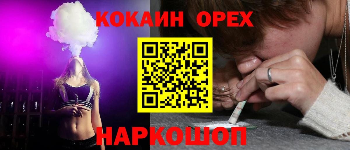 Cocaine FishScale  Кокаин 98%  Кимовск  Cocaine  Вход с VPN 