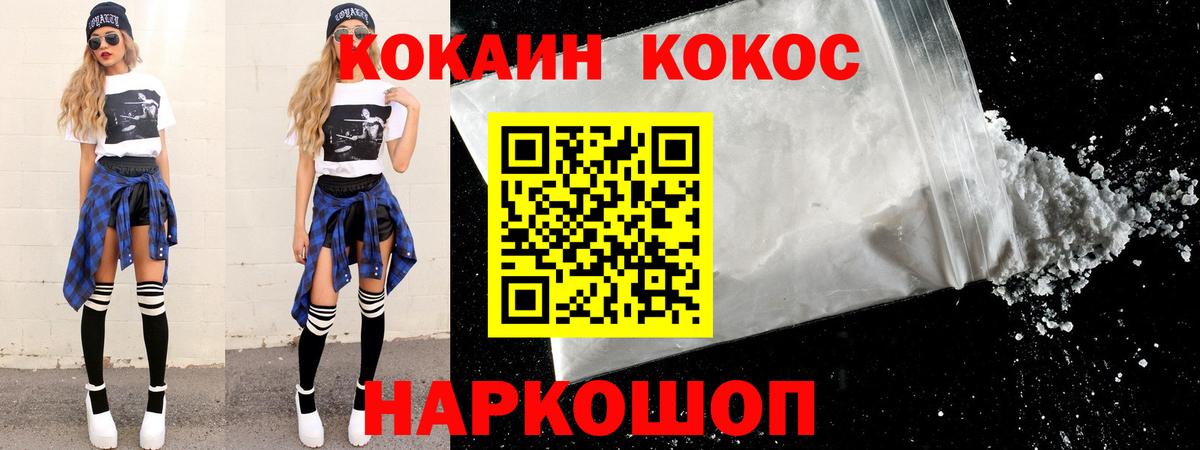 КОКАИН Боливия Кимовск
