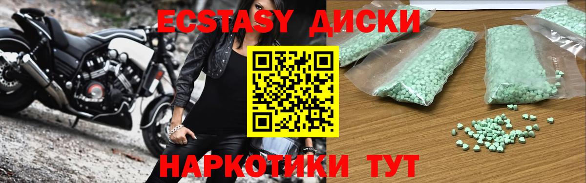 Экстази ешки  Вход с VPN  blacksprut как зайти  Кимовск  Ecstasy louis Vuitton  Экстази 