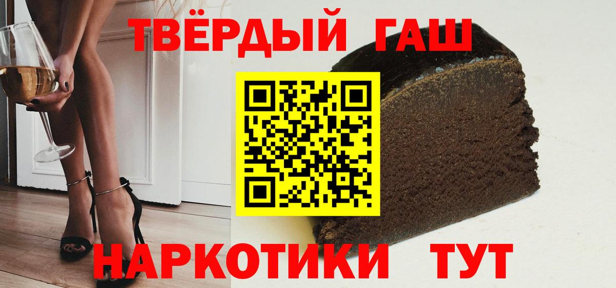 ГАШ Ice-O-Lator Кимовск