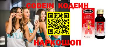 кристаллы Краснокаменск