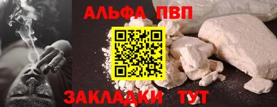 гашик Краснознаменск