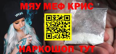 альфа пвп Краснодар