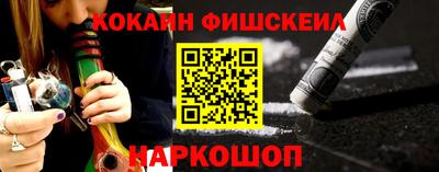 альфа пвп Краснодар