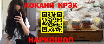 альфа пвп Краснодар