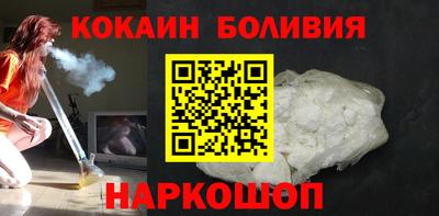 кристаллы Краснокаменск