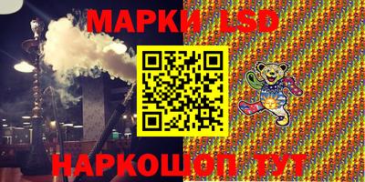 кристаллы Краснокаменск