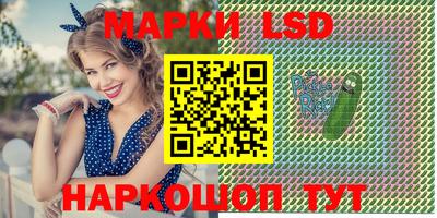 альфа пвп Краснодар