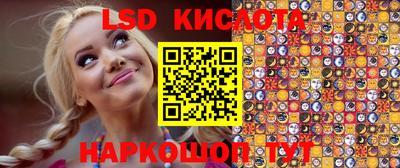 кристаллы Краснокаменск