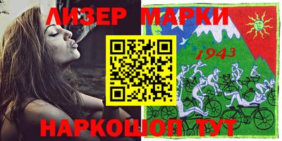 альфа пвп Краснодар