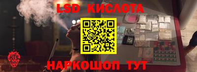 гашик Краснознаменск