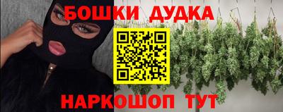 кристаллы Краснокаменск