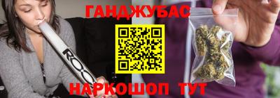 кристаллы Краснокаменск