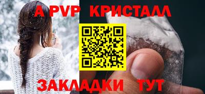 гашик Краснознаменск