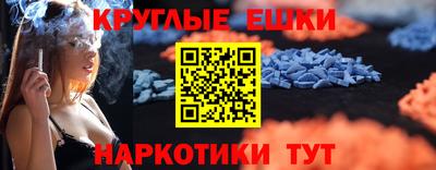 альфа пвп Краснодар