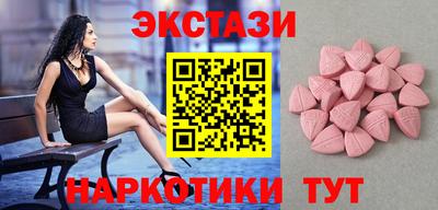 альфа пвп Краснодар