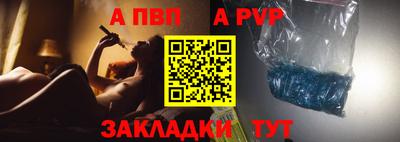 кристаллы Краснокаменск