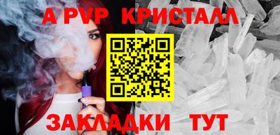 гашик Краснознаменск