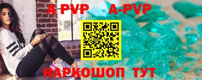 гашик Краснознаменск