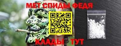 кристаллы Краснокаменск