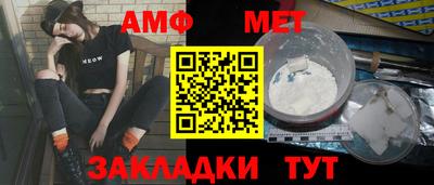 гашик Краснознаменск