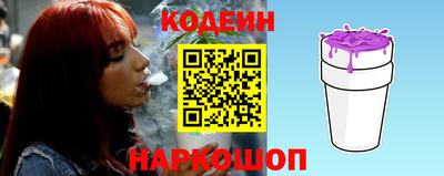 кристаллы Краснокаменск