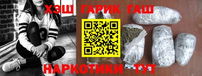 кристаллы Краснокаменск