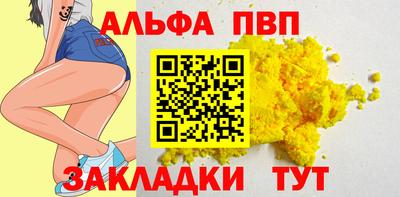 меф Кулебаки