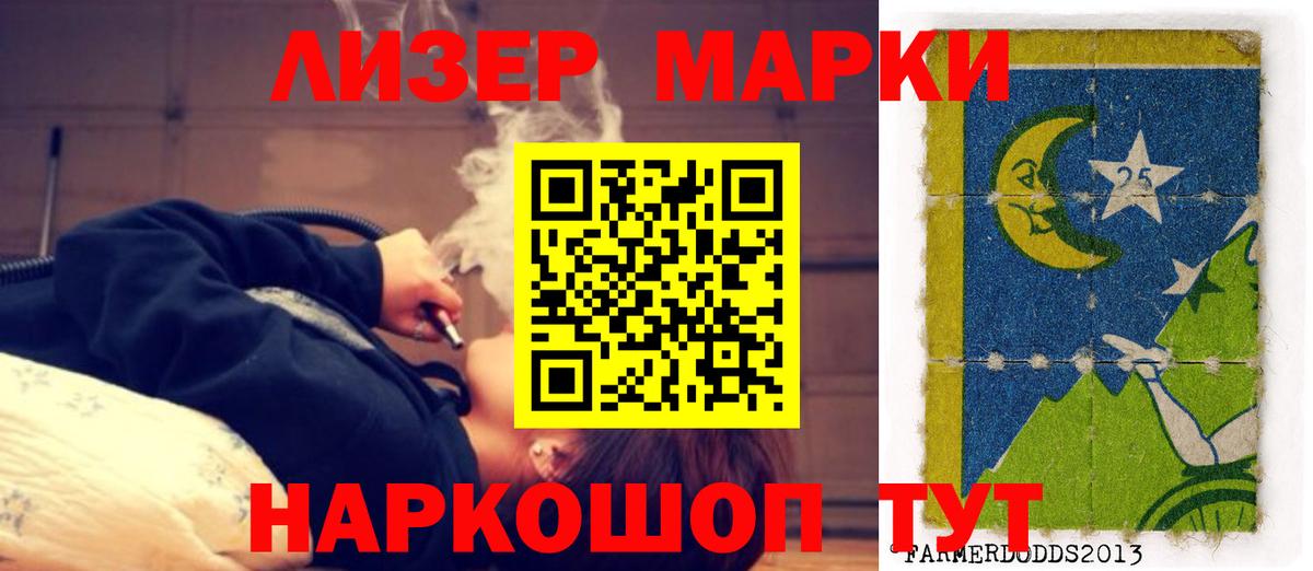 Меф   ГАШ  Мефедрон  ГАШ  Кимовск  Вход с VPN  Где найти наркотики?  Лсд 25  Марихуана  COCAIN 