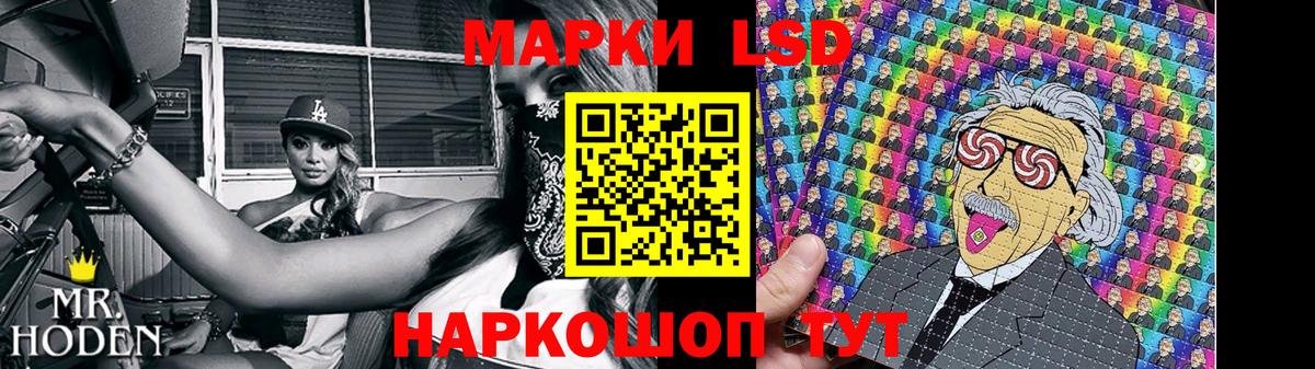 LSD-25 экстази ecstasy  Вход с VPN  Кимовск  LSD-25 экстази ecstasy 