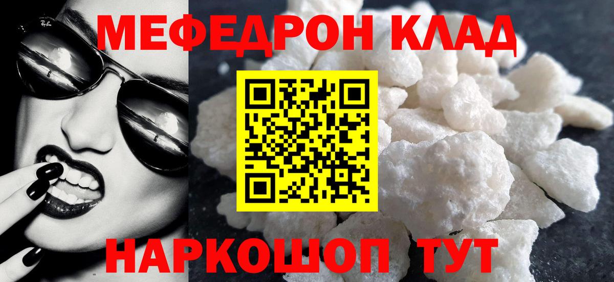 MDMA Кимовск