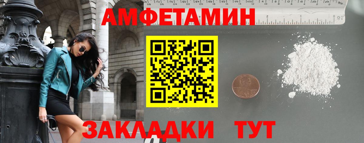 Метамфетамин винт  Вход с VPN  Кимовск  Метамфетамин винт 