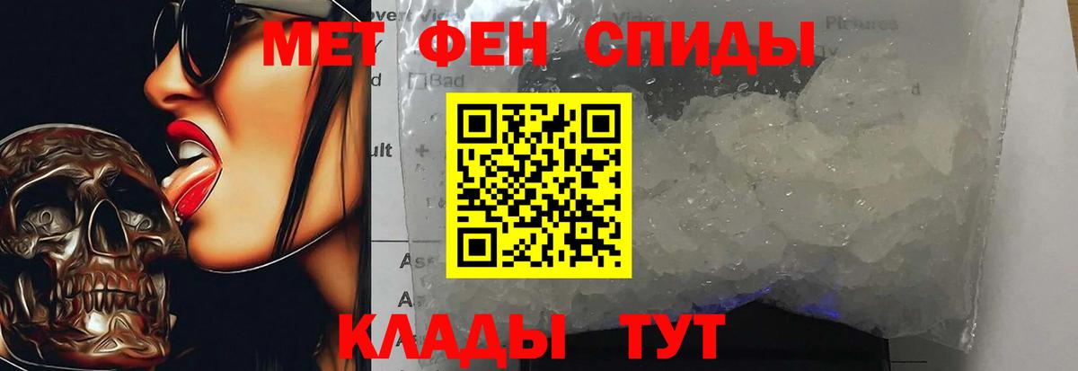 Первитин витя Кимовск