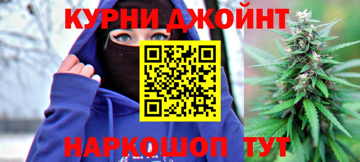 Марихуана Amnesia Кимовск