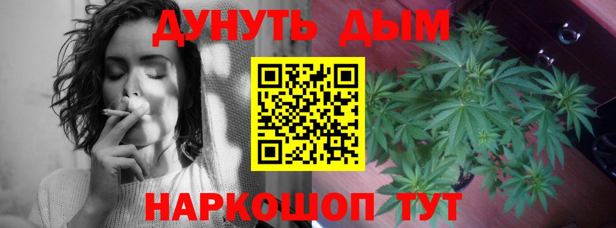 Кимовск  Конопля MAZAR  Конопля сатива  Вход с VPN  Каннабис MAZAR  Марихуана LSD WEED 